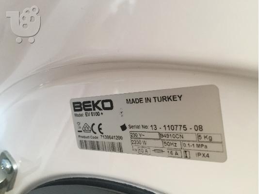 Πλυντήριο Ρούχων beko